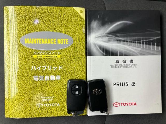 プリウスα Ｓツーリングセレクション　保証書／純正　８インチ　ＳＤナビ／パーキングアシスト　バックガイド／ヘッドランプ　ＨＩＤ／Ｂｌｕｅｔｏｏｔｈ接続／ＥＴＣ／ＥＢＤ付ＡＢＳ／バックモニター／フルセグＴＶ／ＤＶＤ　バックカメラ　ＤＶＤ再生（32枚目）