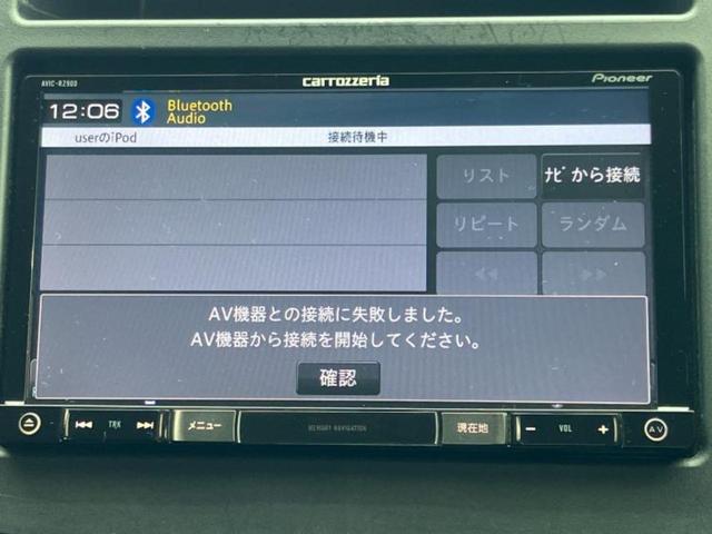 XV 4WD2.0i-Lアイサイト 新品タイヤ/保証書/純正 SDナビ/アイサイト/車線逸脱防止支援システム/パーキングアシスト バックガイド/ドライブレコーダー 前後/ヘッドランプ LED/Bluetooth接続/ETC バックカメラ(11枚目)