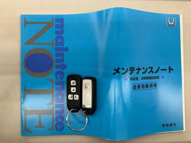 N-BOXカスタム G・Lパッケージ 新品タイヤ/保証書/ディスプレイオーディオ/シティーブレーキアクティブシステム(ホンダ)/両側電動スライドドア/ヘッドランプ HID/Bluetooth接続/EBD付ABS/横滑り防止装置(29枚目)