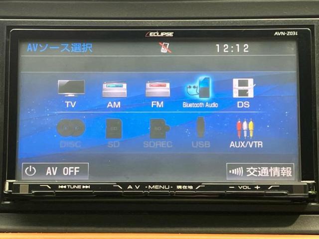 ヴェゼル ハイブリッドZ 保証書/社外 SDナビ/衝突安全装置/シートヒーター/シート ハーフレザー/ヘッドランプ LED/Bluetooth接続/ETC/EBD付ABS/横滑り防止装置/アイドリングストップ バックカメラ(9枚目)