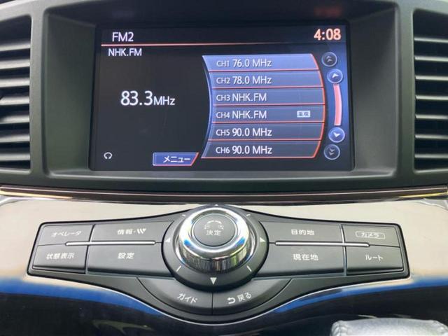 エルグランド ハイウェイスタープレミアム　新品タイヤ／保証書／純正　ＳＤナビ／フリップダウンモニター／両側電動スライドドア／シートヒーター／アラウンドビューモニター／シート　フルレザー／ヘッドランプ　ＬＥＤ／Ｂｌｕｅｔｏｏｔｈ接続／ＥＴＣ（10枚目）