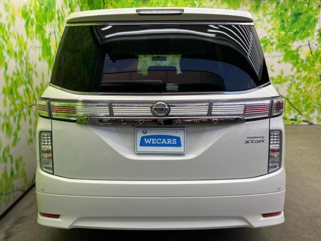 エルグランド ハイウェイスタープレミアム　新品タイヤ／保証書／純正　ＳＤナビ／フリップダウンモニター／両側電動スライドドア／シートヒーター／アラウンドビューモニター／シート　フルレザー／ヘッドランプ　ＬＥＤ／Ｂｌｕｅｔｏｏｔｈ接続／ＥＴＣ（45枚目）