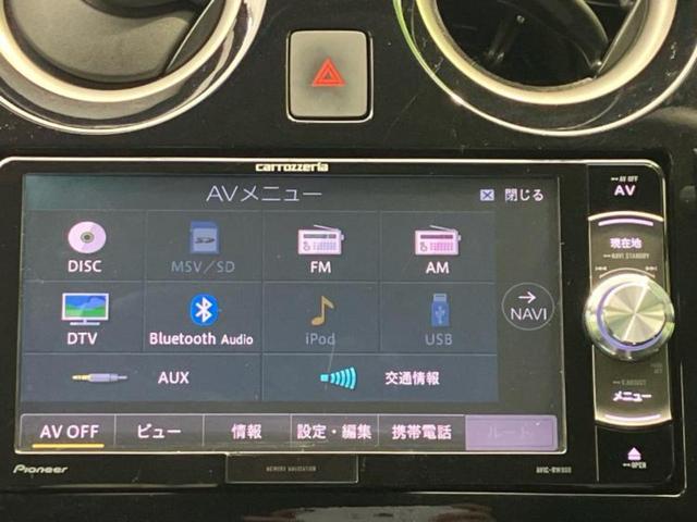 ノート eパワーX 社外 SDナビ/インテリジェントルームミラー/エマージェンシーブレーキ/車線逸脱防止支援システム/ヘッドランプ LED/Bluetooth接続/ETC/EBD付ABS/横滑り防止装置 DVD再生(9枚目)