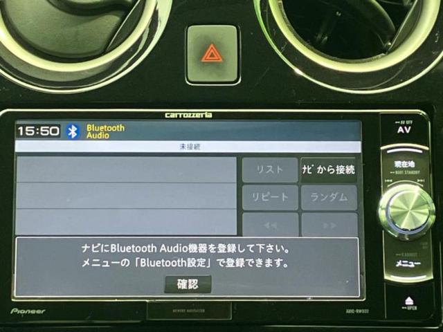 ノート eパワーX 社外 SDナビ/インテリジェントルームミラー/エマージェンシーブレーキ/車線逸脱防止支援システム/ヘッドランプ LED/Bluetooth接続/ETC/EBD付ABS/横滑り防止装置 DVD再生(11枚目)