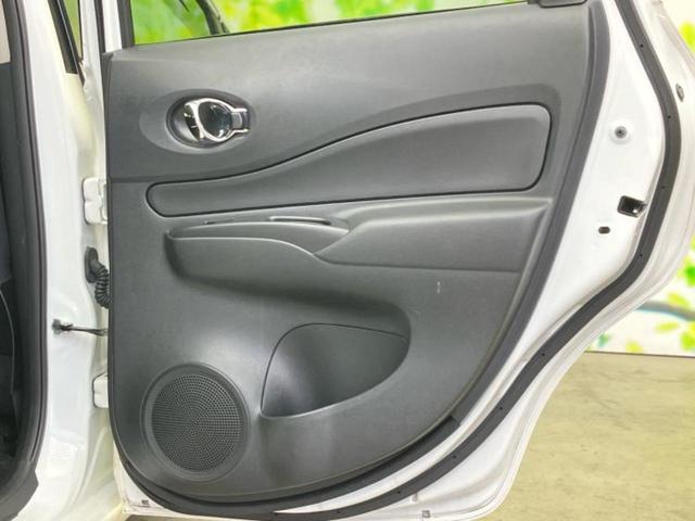 ノート eパワーX 社外 SDナビ/インテリジェントルームミラー/エマージェンシーブレーキ/車線逸脱防止支援システム/ヘッドランプ LED/Bluetooth接続/ETC/EBD付ABS/横滑り防止装置 DVD再生(20枚目)