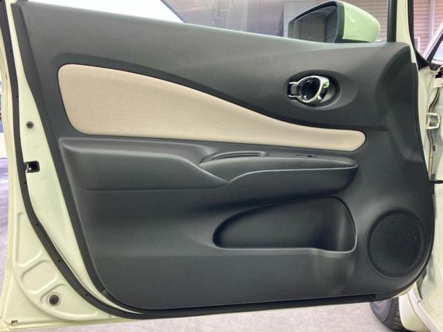 ノート eパワーX 社外 SDナビ/インテリジェントルームミラー/エマージェンシーブレーキ/車線逸脱防止支援システム/ヘッドランプ LED/Bluetooth接続/ETC/EBD付ABS/横滑り防止装置 DVD再生(21枚目)