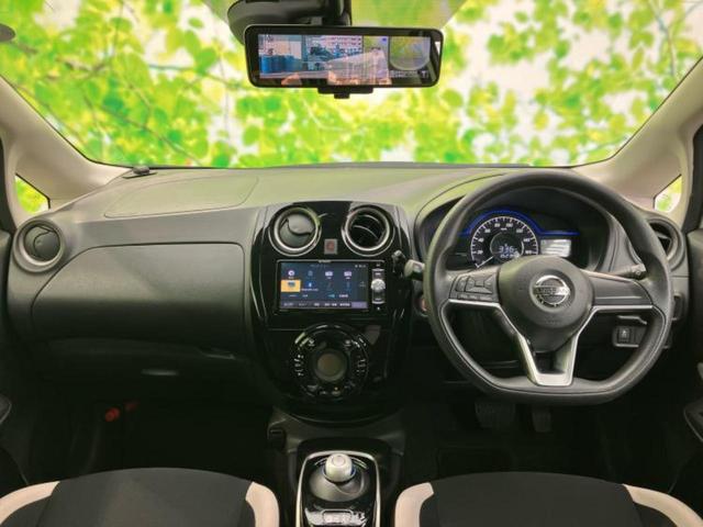 ノート eパワーX 社外 SDナビ/インテリジェントルームミラー/エマージェンシーブレーキ/車線逸脱防止支援システム/ヘッドランプ LED/Bluetooth接続/ETC/EBD付ABS/横滑り防止装置 DVD再生(39枚目)