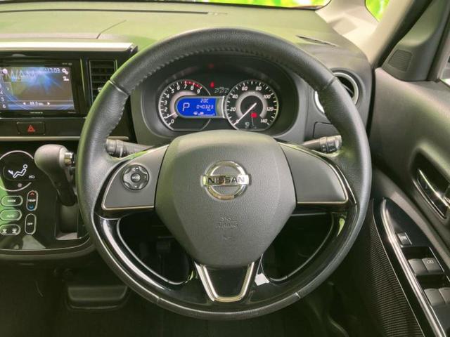 デイズルークス ハイウェイスターX Vセレクション 保証書/ディスプレイオーディオ/エマージェンシーブレーキ/両側電動スライドドア/アラウンドビューモニター/車線逸脱防止支援システム/シート ハーフレザー/ドライブレコーダー 前後 衝突被害軽減システム(13枚目)