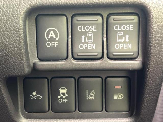 デイズルークス ハイウェイスターX Vセレクション 保証書/ディスプレイオーディオ/エマージェンシーブレーキ/両側電動スライドドア/アラウンドビューモニター/車線逸脱防止支援システム/シート ハーフレザー/ドライブレコーダー 前後 衝突被害軽減システム(23枚目)