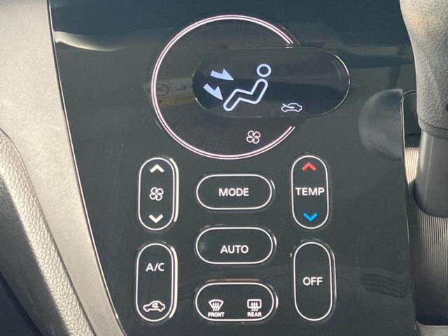 デイズルークス ハイウェイスターX Vセレクション 保証書/ディスプレイオーディオ/エマージェンシーブレーキ/両側電動スライドドア/アラウンドビューモニター/車線逸脱防止支援システム/シート ハーフレザー/ドライブレコーダー 前後 衝突被害軽減システム(26枚目)