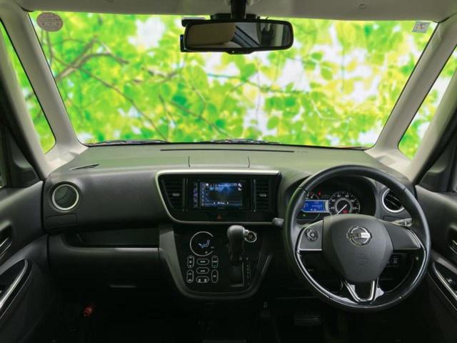 デイズルークス ハイウェイスターX Vセレクション 保証書/ディスプレイオーディオ/エマージェンシーブレーキ/両側電動スライドドア/アラウンドビューモニター/車線逸脱防止支援システム/シート ハーフレザー/ドライブレコーダー 前後 衝突被害軽減システム(41枚目)