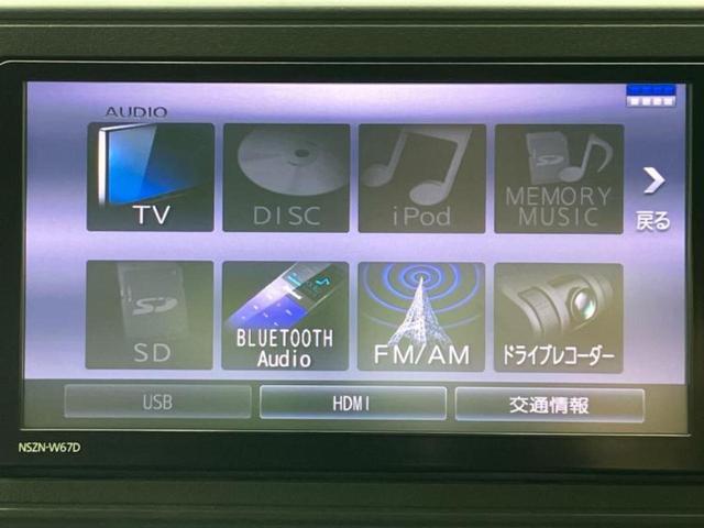 キャスト X SA2 新品タイヤ/保証書/純正 SDナビ/衝突安全装置/車線逸脱防止支援システム/ETC/EBD付ABS/横滑り防止装置/アイドリングストップ/フルセグTV/エアバッグ 運転席/エアバッグ 助手席 記録簿(9枚目)