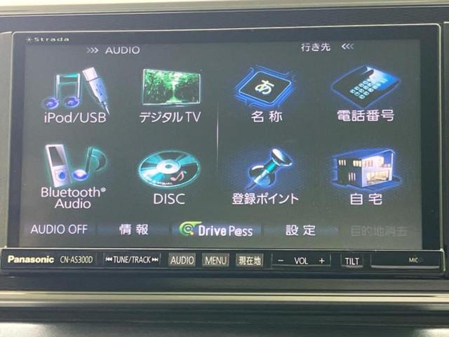 今の愛車いくらで売れるの？他社で査定して思ったより安くてショック・・・そんなお客様！是非一度ＷＥＣＡＲＳの下取価格をご覧ください！お客様ができるだけお得にお乗り換えできるよう精一杯頑張ります！