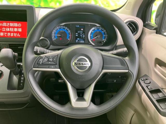 デイズ S 保証書/エマージェンシーブレーキ/車線逸脱防止支援システム/USBジャック/EBD付ABS/横滑り防止装置/アイドリングストップ/禁煙車/エアバッグ 運転席/エアバッグ 助手席/エアバッグ サイド(10枚目)