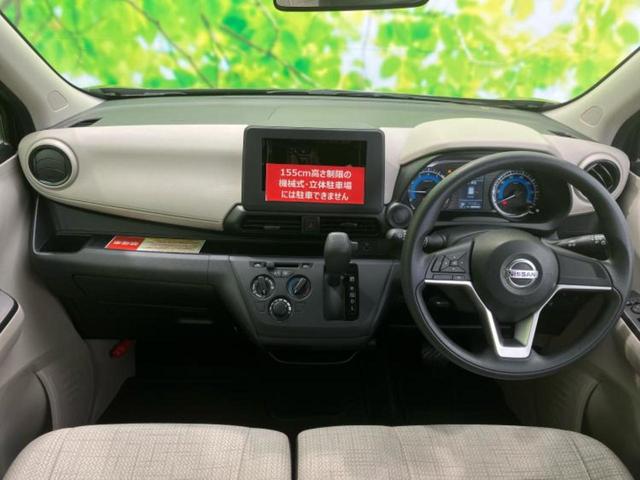 デイズ S 保証書/エマージェンシーブレーキ/車線逸脱防止支援システム/USBジャック/EBD付ABS/横滑り防止装置/アイドリングストップ/禁煙車/エアバッグ 運転席/エアバッグ 助手席/エアバッグ サイド(36枚目)