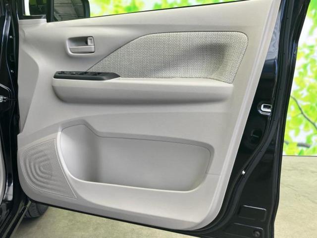 デイズ S 保証書/エマージェンシーブレーキ/車線逸脱防止支援システム/EBD付ABS/横滑り防止装置/アイドリングストップ/禁煙車/エアバッグ 運転席/エアバッグ 助手席/エアバッグ サイド/衝突安全ボディ(20枚目)