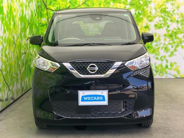 デイズ S 保証書/エマージェンシーブレーキ/車線逸脱防止支援システム/EBD付ABS/横滑り防止装置/アイドリングストップ/禁煙車/エアバッグ 運転席/エアバッグ 助手席/エアバッグ サイド/衝突安全ボディ(37枚目)