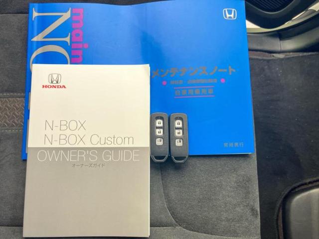N-BOXカスタム G・Lホンダセンシング 新品タイヤ/保証書/社外 8インチ SDナビ/ホンダセンシング/電動スライドドア/シートヒーター 前席/車線逸脱防止支援システム/ヘッドランプ LED/Bluetooth接続/ETC ワンオーナー(30枚目)