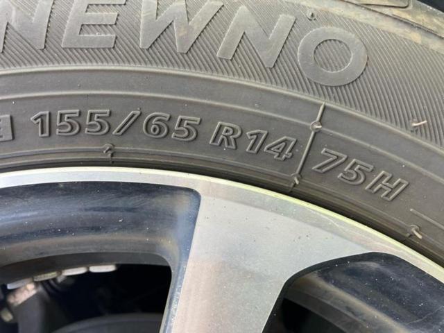 N-BOXカスタム G・Lホンダセンシング 新品タイヤ/保証書/社外 8インチ SDナビ/ホンダセンシング/電動スライドドア/シートヒーター 前席/車線逸脱防止支援システム/ヘッドランプ LED/Bluetooth接続/ETC ワンオーナー(46枚目)