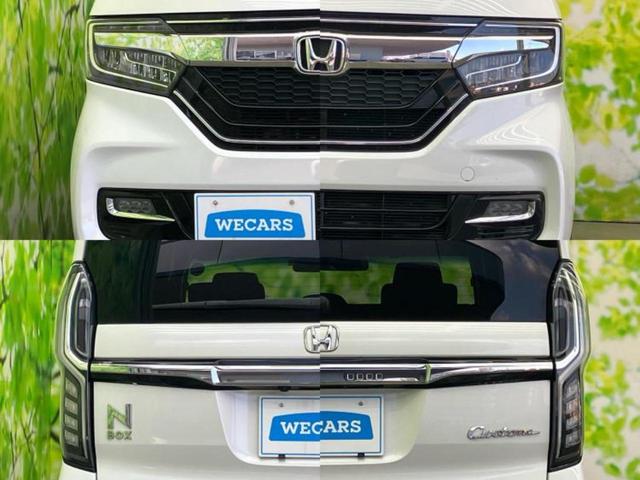 N-BOXカスタム G・Lホンダセンシング 新品タイヤ/保証書/社外 8インチ SDナビ/ホンダセンシング/電動スライドドア/シートヒーター 前席/車線逸脱防止支援システム/ヘッドランプ LED/Bluetooth接続/ETC ワンオーナー(48枚目)