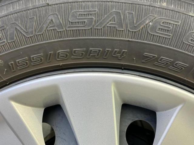 デイズ S 新品タイヤ/保証書/エマージェンシーブレーキ/EBD付ABS/横滑り防止装置/アイドリングストップ/禁煙車/エアバッグ 運転席/エアバッグ 助手席/パワーウインドウ/パワーステアリング/オートライト(39枚目)