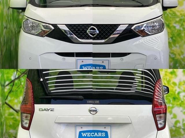 デイズ S 新品タイヤ/保証書/エマージェンシーブレーキ/EBD付ABS/横滑り防止装置/アイドリングストップ/禁煙車/エアバッグ 運転席/エアバッグ 助手席/パワーウインドウ/パワーステアリング/オートライト(41枚目)