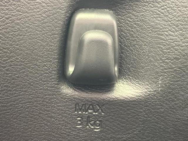 デイズ Ｓ　新品タイヤ／保証書／エマージェンシーブレーキ／ＥＢＤ付ＡＢＳ／アイドリングストップ／禁煙車／エアバッグ　運転席／エアバッグ　助手席／パワーウインドウ／オートライト／マニュアルエアコン／取扱説明書（33枚目）