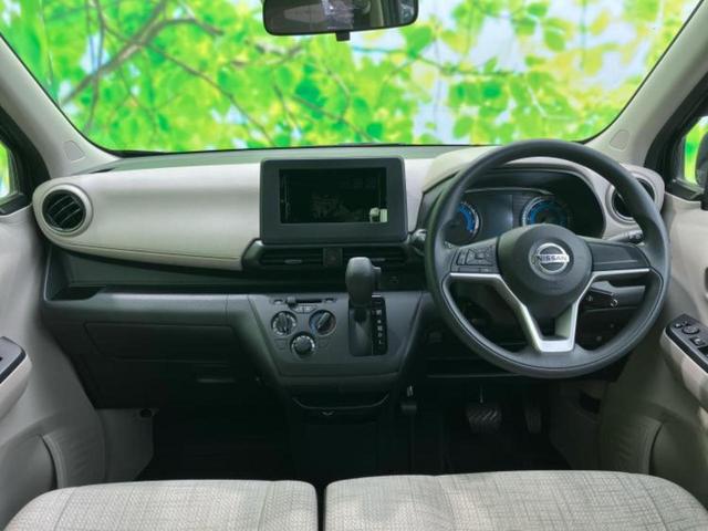 デイズ Ｓ　新品タイヤ／保証書／エマージェンシーブレーキ／ＥＢＤ付ＡＢＳ／アイドリングストップ／禁煙車／エアバッグ　運転席／エアバッグ　助手席／パワーウインドウ／オートライト／マニュアルエアコン／取扱説明書（36枚目）