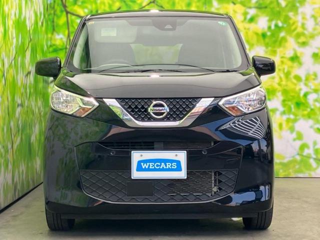 デイズ Ｓ　新品タイヤ／保証書／エマージェンシーブレーキ／ＥＢＤ付ＡＢＳ／アイドリングストップ／禁煙車／エアバッグ　運転席／エアバッグ　助手席／パワーウインドウ／オートライト／マニュアルエアコン／取扱説明書（37枚目）