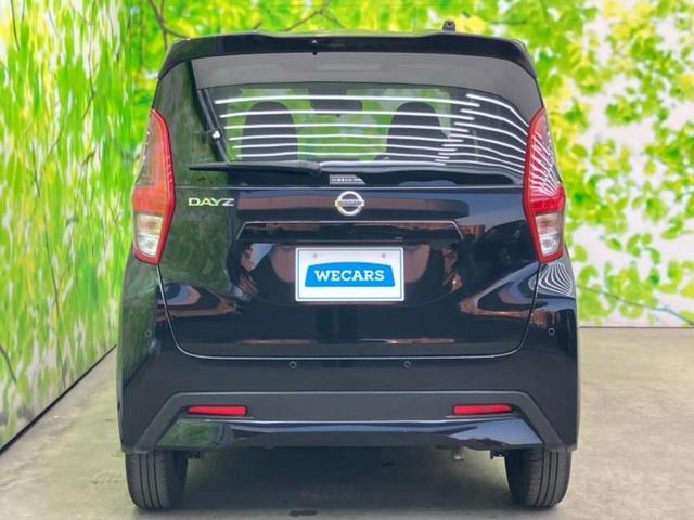 デイズ Ｓ　新品タイヤ／保証書／エマージェンシーブレーキ／ＥＢＤ付ＡＢＳ／アイドリングストップ／禁煙車／エアバッグ　運転席／エアバッグ　助手席／パワーウインドウ／オートライト／マニュアルエアコン／取扱説明書（38枚目）