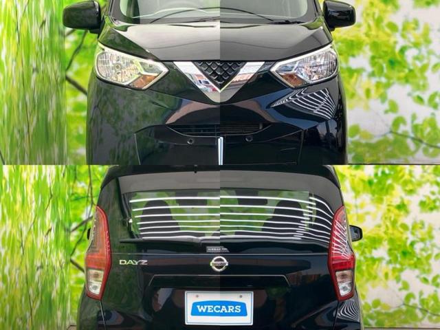 デイズ Ｓ　新品タイヤ／保証書／エマージェンシーブレーキ／ＥＢＤ付ＡＢＳ／アイドリングストップ／禁煙車／エアバッグ　運転席／エアバッグ　助手席／パワーウインドウ／オートライト／マニュアルエアコン／取扱説明書（45枚目）