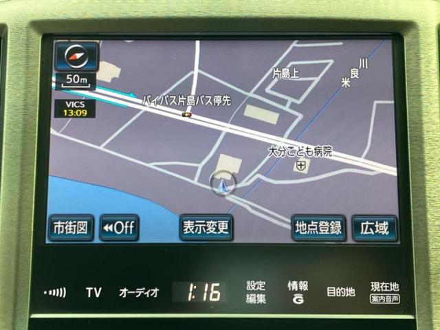 クラウン ロイヤルサルーン　純正エアロ／純正　８インチ　ＨＤＤナビ／パーキングアシスト　バックガイド／ドライブレコーダー　前後／ヘッドランプ　ＨＩＤ／Ｂｌｕｅｔｏｏｔｈ接続／ＥＴＣ／ＡＢＳ／横滑り防止装置　フルエアロ　電動シート（9枚目）