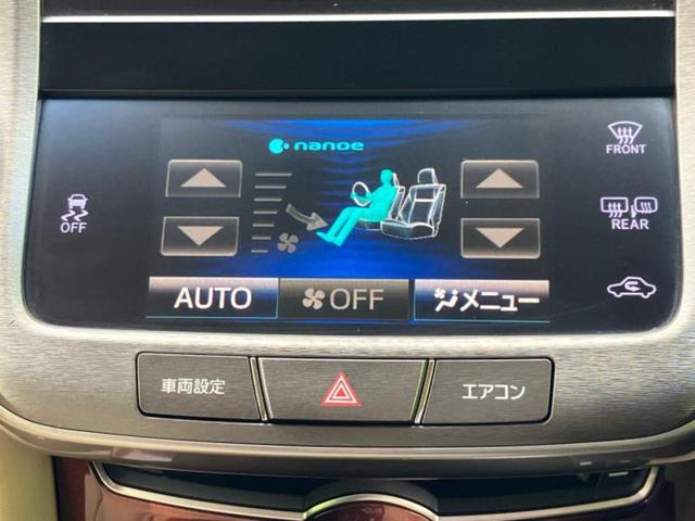 クラウン ロイヤルサルーン　純正エアロ／純正　８インチ　ＨＤＤナビ／パーキングアシスト　バックガイド／ドライブレコーダー　前後／ヘッドランプ　ＨＩＤ／Ｂｌｕｅｔｏｏｔｈ接続／ＥＴＣ／ＡＢＳ／横滑り防止装置　フルエアロ　電動シート（28枚目）