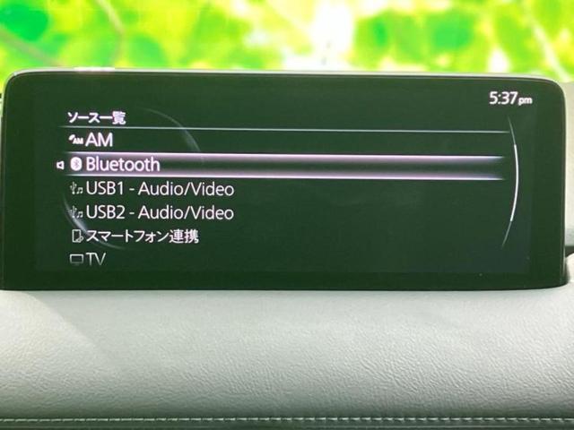 CX-8 25S Lパッケージ 新品タイヤ/BOSE/ディスプレイオーディオ+ナビ/アイアクティブセンス(マツダ)/エアーシート 前席/360°ビューモニター/車線逸脱防止支援システム/シート 合皮/電動バックドア 電動シート(9枚目)