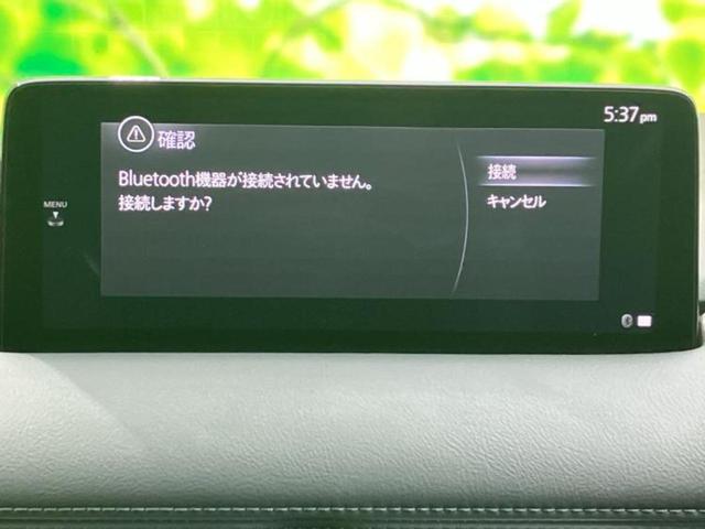 CX-8 25S Lパッケージ 新品タイヤ/BOSE/ディスプレイオーディオ+ナビ/アイアクティブセンス(マツダ)/エアーシート 前席/360°ビューモニター/車線逸脱防止支援システム/シート 合皮/電動バックドア 電動シート(11枚目)