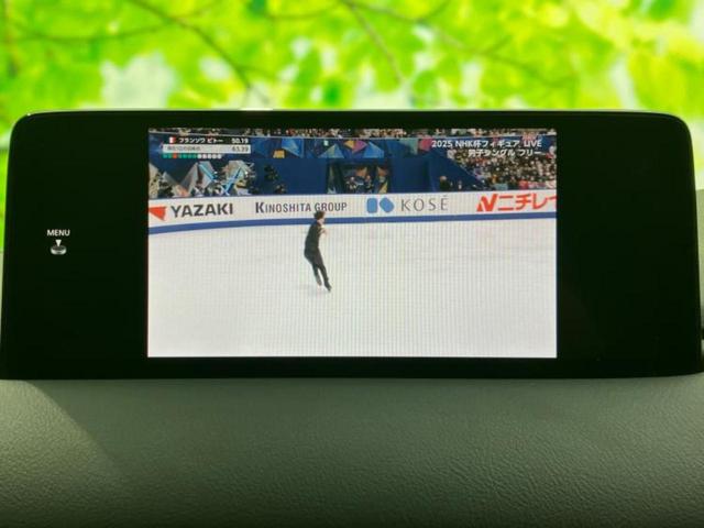 CX-8 25S Lパッケージ 新品タイヤ/BOSE/ディスプレイオーディオ+ナビ/アイアクティブセンス(マツダ)/エアーシート 前席/360°ビューモニター/車線逸脱防止支援システム/シート 合皮/電動バックドア 電動シート(12枚目)