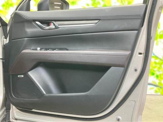 CX-8 25S Lパッケージ 新品タイヤ/BOSE/ディスプレイオーディオ+ナビ/アイアクティブセンス(マツダ)/エアーシート 前席/360°ビューモニター/車線逸脱防止支援システム/シート 合皮/電動バックドア 電動シート(21枚目)