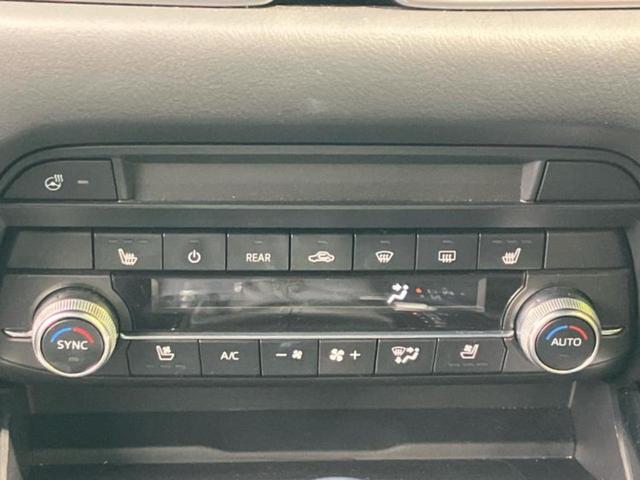 CX-8 25S Lパッケージ 新品タイヤ/BOSE/ディスプレイオーディオ+ナビ/アイアクティブセンス(マツダ)/エアーシート 前席/360°ビューモニター/車線逸脱防止支援システム/シート 合皮/電動バックドア 電動シート(30枚目)