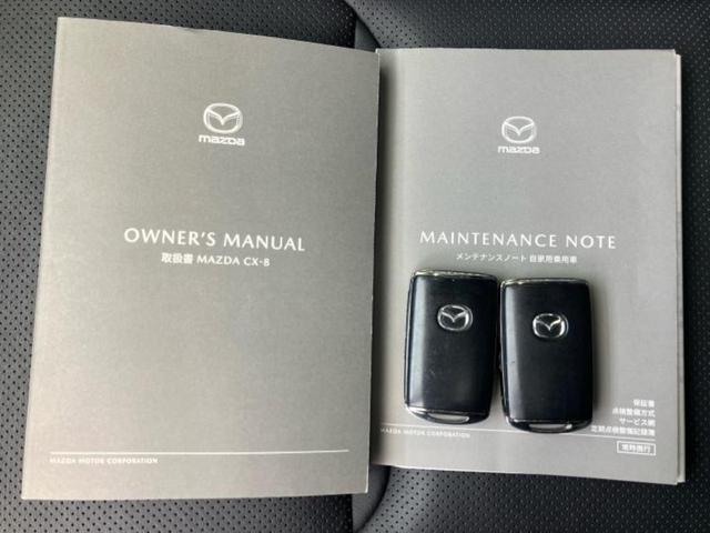 CX-8 25S Lパッケージ 新品タイヤ/BOSE/ディスプレイオーディオ+ナビ/アイアクティブセンス(マツダ)/エアーシート 前席/360°ビューモニター/車線逸脱防止支援システム/シート 合皮/電動バックドア 電動シート(34枚目)