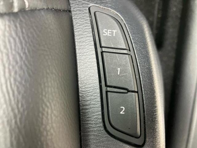 CX-8 25S Lパッケージ 新品タイヤ/BOSE/ディスプレイオーディオ+ナビ/アイアクティブセンス(マツダ)/エアーシート 前席/360°ビューモニター/車線逸脱防止支援システム/シート 合皮/電動バックドア 電動シート(45枚目)