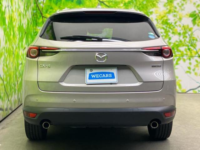 CX-8 25S Lパッケージ 新品タイヤ/BOSE/ディスプレイオーディオ+ナビ/アイアクティブセンス(マツダ)/エアーシート 前席/360°ビューモニター/車線逸脱防止支援システム/シート 合皮/電動バックドア 電動シート(54枚目)