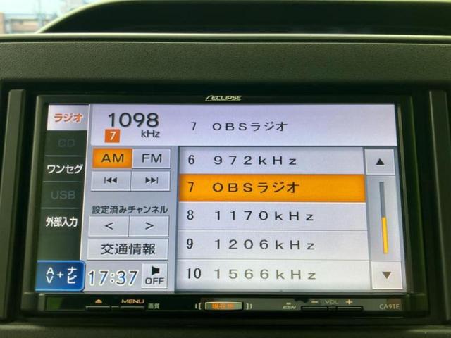 フレア ハイブリッドXS 保証書/社外 ナビ/シートヒーター 運転席/EBD付ABS/横滑り防止装置/アイドリングストップ/バックモニター/ワンセグTV/エアバッグ 運転席/エアバッグ 助手席 バックカメラ 盗難防止装置(11枚目)