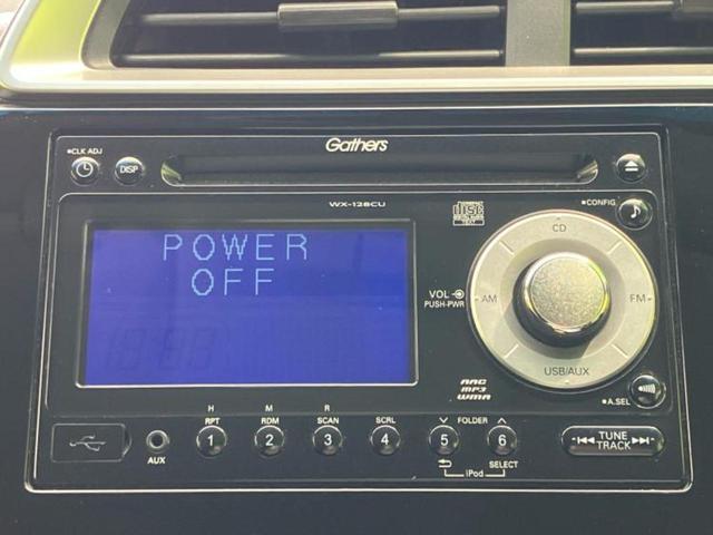 フィット １３Ｇ・Ｌパッケージ　保証書／ヘッドランプ　ＬＥＤ／ＥＴＣ／ＥＢＤ付ＡＢＳ／横滑り防止装置／アイドリングストップ／エアバッグ　運転席／エアバッグ　助手席／パワーウインドウ／エンジンスタートボタン／キーレスエントリー（9枚目）