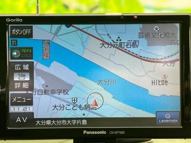 フィット １３Ｇ・Ｌパッケージ　保証書／ヘッドランプ　ＬＥＤ／ＥＴＣ／ＥＢＤ付ＡＢＳ／横滑り防止装置／アイドリングストップ／エアバッグ　運転席／エアバッグ　助手席／パワーウインドウ／エンジンスタートボタン／キーレスエントリー（10枚目）