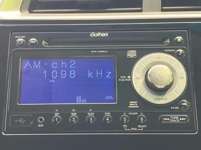 フィット １３Ｇ・Ｌパッケージ　保証書／ヘッドランプ　ＬＥＤ／ＥＴＣ／ＥＢＤ付ＡＢＳ／横滑り防止装置／アイドリングストップ／エアバッグ　運転席／エアバッグ　助手席／パワーウインドウ／エンジンスタートボタン／キーレスエントリー（11枚目）