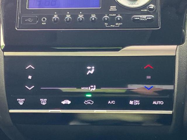 フィット １３Ｇ・Ｌパッケージ　保証書／ヘッドランプ　ＬＥＤ／ＥＴＣ／ＥＢＤ付ＡＢＳ／横滑り防止装置／アイドリングストップ／エアバッグ　運転席／エアバッグ　助手席／パワーウインドウ／エンジンスタートボタン／キーレスエントリー（27枚目）