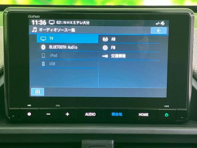 フリード ＡＩＲ　保証書／純正　８インチ　ナビ／ホンダセンシング／両側電動スライドドア／車線逸脱防止支援システム／パーキングアシスト　バックガイド／登録済未使用車／ヘッドランプ　ＬＥＤ／ＵＳＢジャック　バックカメラ（9枚目）