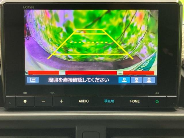 フリード ＡＩＲ　保証書／純正　８インチ　ナビ／ホンダセンシング／両側電動スライドドア／車線逸脱防止支援システム／パーキングアシスト　バックガイド／登録済未使用車／ヘッドランプ　ＬＥＤ／ＵＳＢジャック　バックカメラ（13枚目）