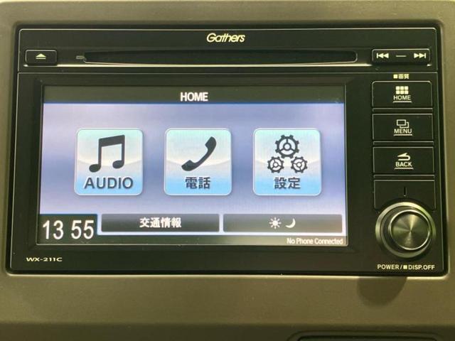 N-WGN L・ホンダセンシング 新品タイヤ/保証書/ディスプレイオーディオ/ホンダセンシング/シートヒーター/車線逸脱防止支援システム/Bluetooth接続/ETC/EBD付ABS/横滑り防止装置/アイドリングストップ(9枚目)