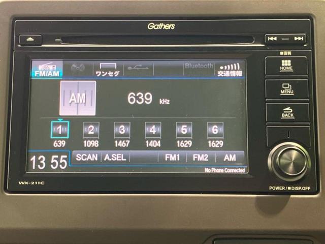 N-WGN L・ホンダセンシング 新品タイヤ/保証書/ディスプレイオーディオ/ホンダセンシング/シートヒーター/車線逸脱防止支援システム/Bluetooth接続/ETC/EBD付ABS/横滑り防止装置/アイドリングストップ(10枚目)